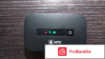 Мтс коннект 4g отрицательные отзывы