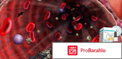 Нефроделин отзывы обман