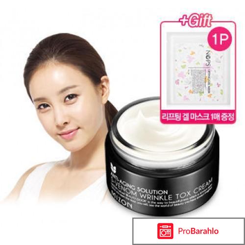 Крем со змеиным ядом 