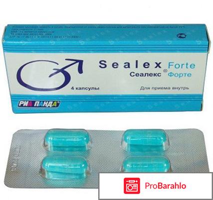 Сеалекс состав обман