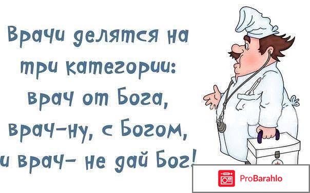 Жанат кожамжаров отрицательные отзывы отрицательные отзывы