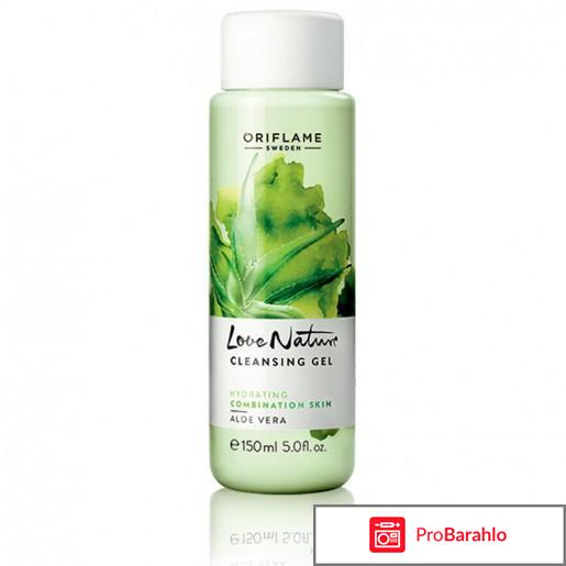 Средство для умывания love nature  Aloe vera от Oriflame 