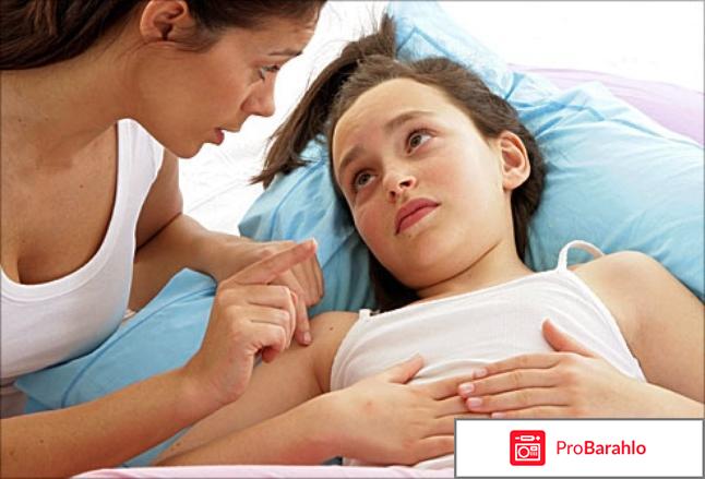 Гастрит у ребенка симптомы и лечение отрицательные отзывы