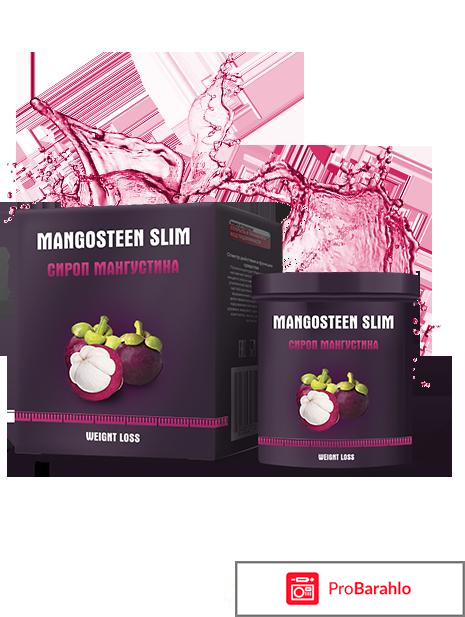 Mangosteen slim реальные отзывы отрицательные отзывы