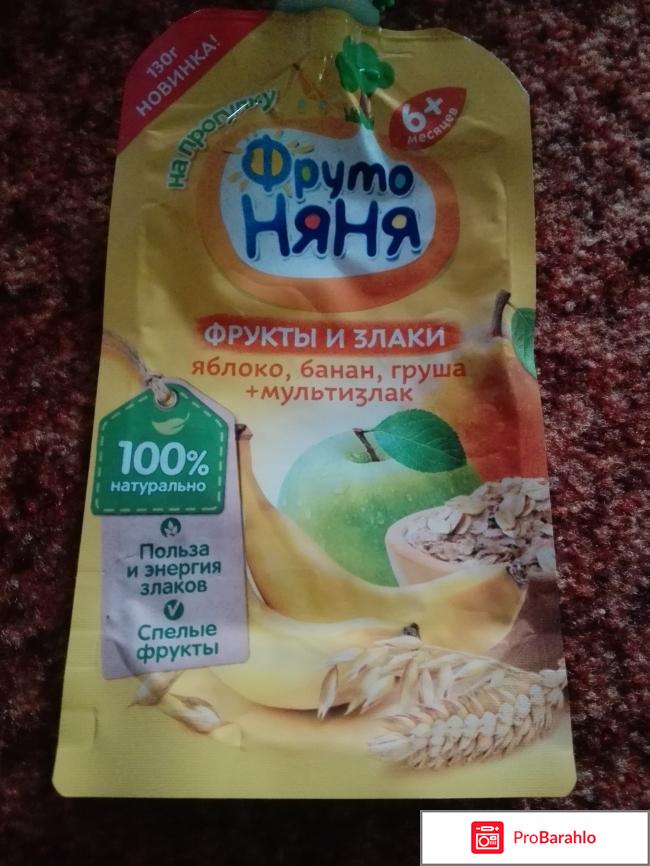 Фрукты и злаки отрицательные отзывы