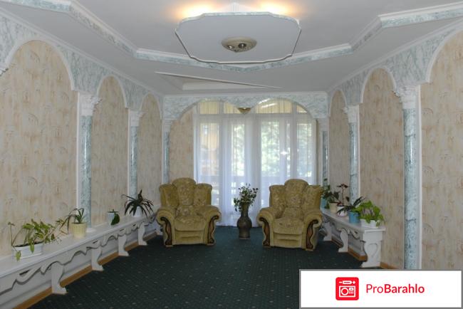 Кисловодск санаторий москва официальный сайт отзывы отрицательные отзывы