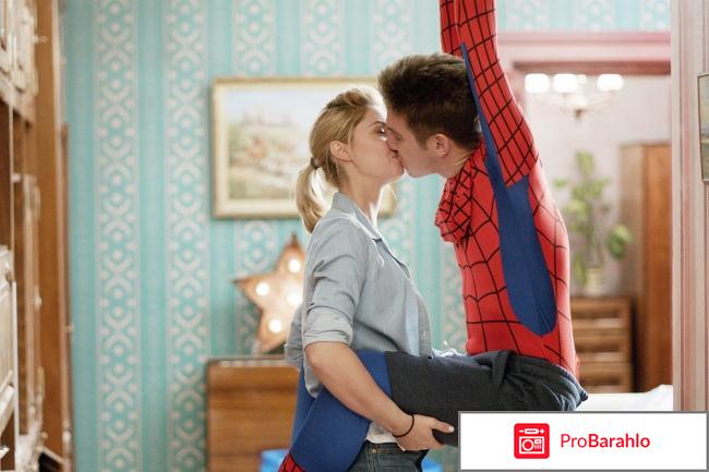 Гражданский брак отрицательные отзывы