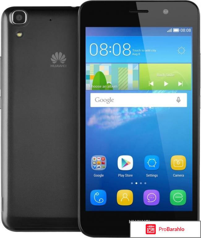 Хуавей отзывы отрицательные отзывы