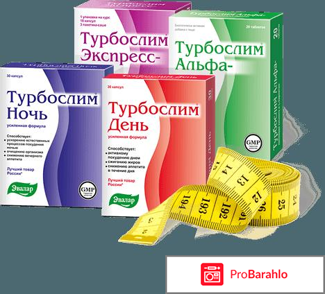 Турбослим крем ночь для коррекции фигуры 