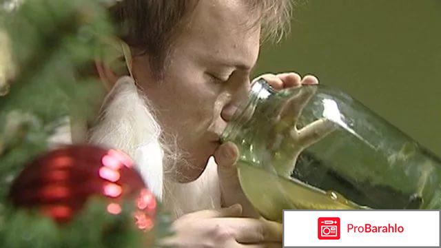 Медихронал отрицательные отзывы