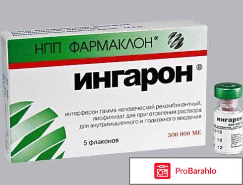 Ингарон отзывы обман