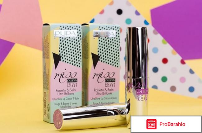 Помада Sporty Chic Miss Pupa Color&Care Pupa обман
