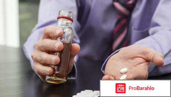 Мексидол и алкоголь совместимость отзывы людей 