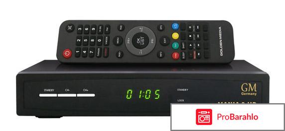 Тв тюнер для телевизора 