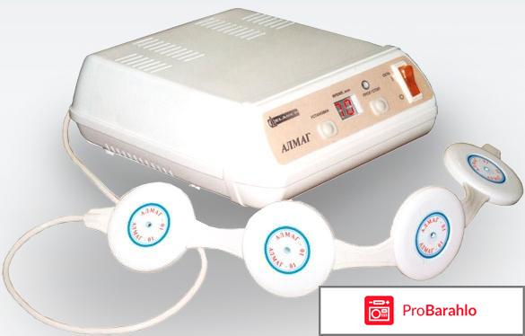 Алмаг о1 отрицательные отзывы