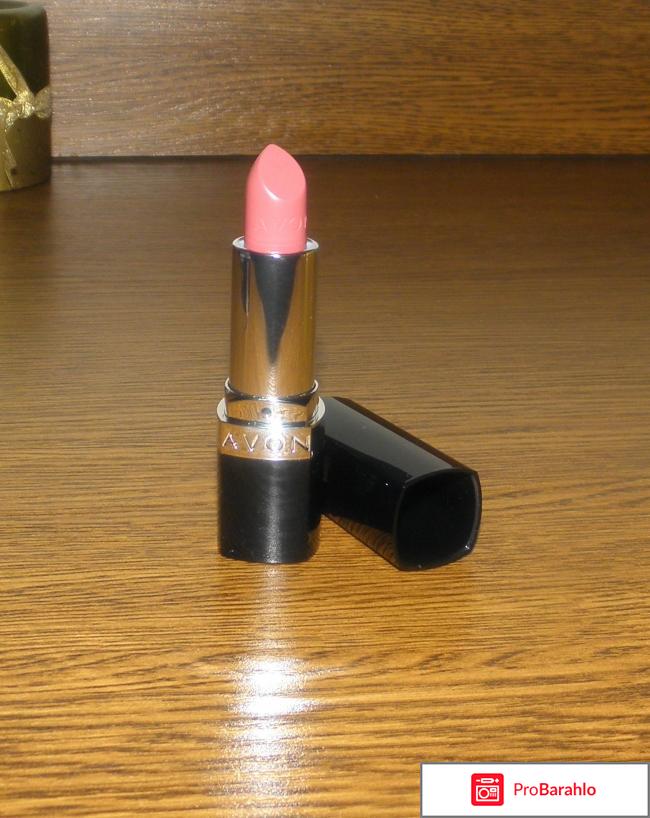 Губная помада Avon 