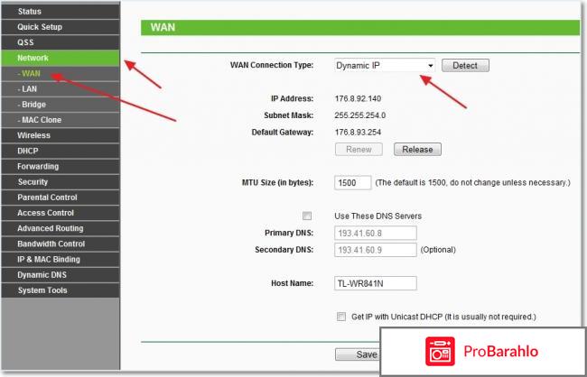 Тп линк как создать точку доступа обман