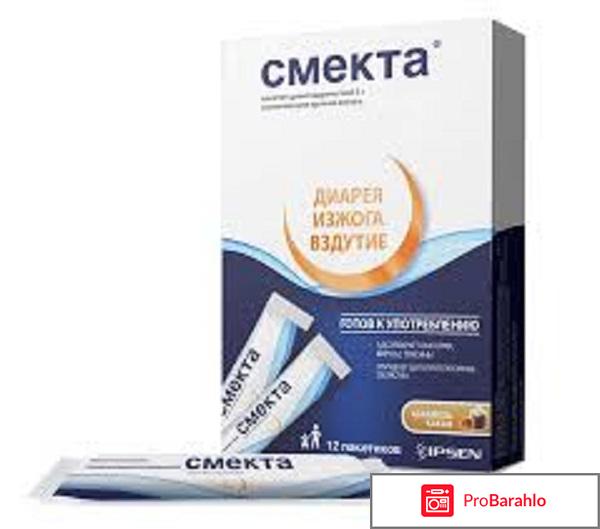 Смекта обман