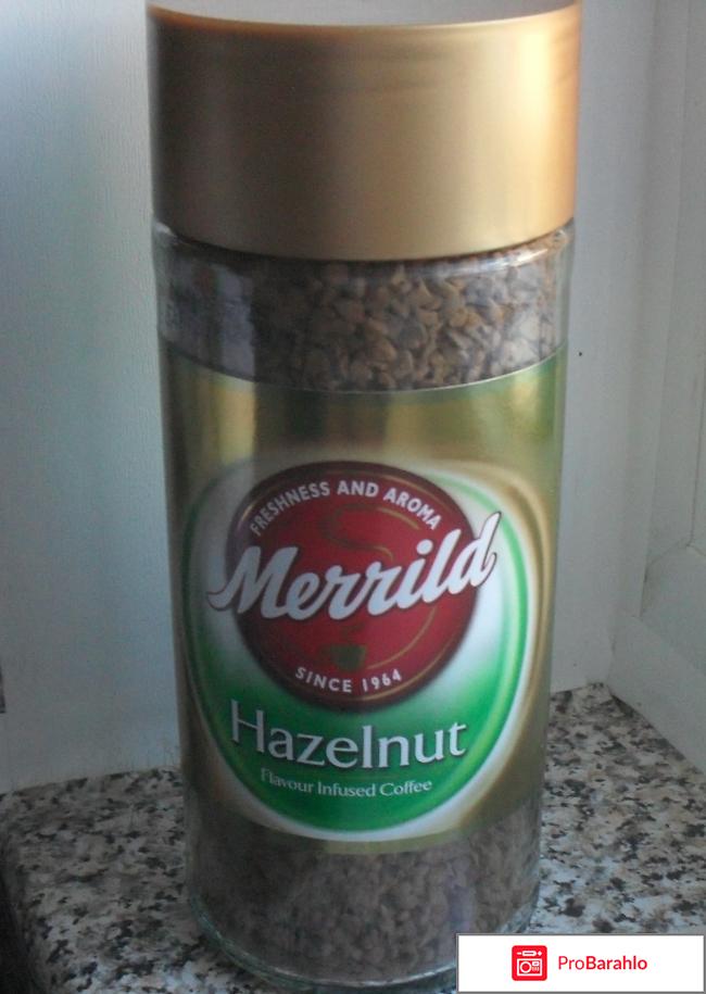 Растворимый кофе MERRILD Hazelnut  с ароматом лесных орехов 