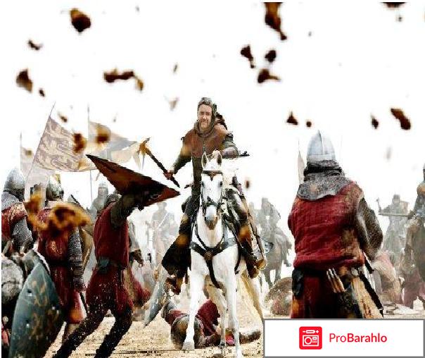 Робин Гуд (Blu-ray) обман