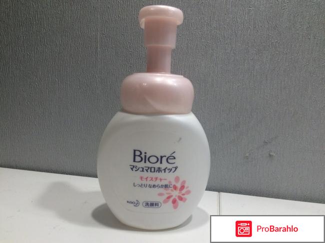Мусс для умывания Biore 