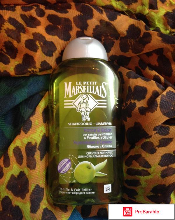 Шампунь marseillais отзывы отрицательные отзывы