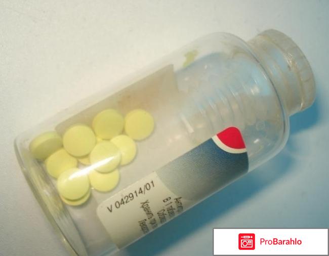 Курантил во время беременности отрицательные отзывы