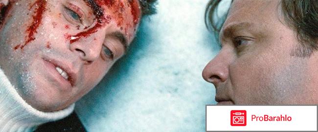 Одинокий мужчина отрицательные отзывы