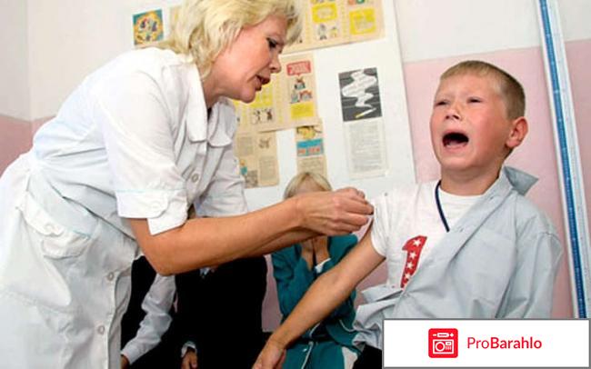 изображение Прививка от гриппа