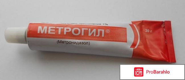 Метрогил Дента, лечение десен, применение, отзыв отрицательные отзывы