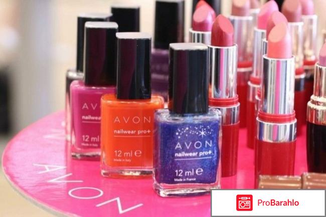 Эйвон представитель обман