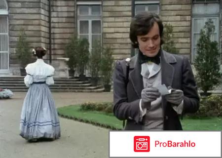 Блеск и нищета куртизанок: Серии 1-9 (3 DVD) отрицательные отзывы