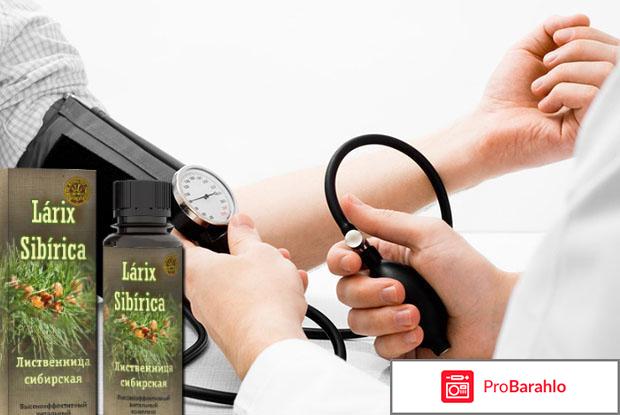 Larix Sibirica средство от давления и ВСД: отзывы, цена... 