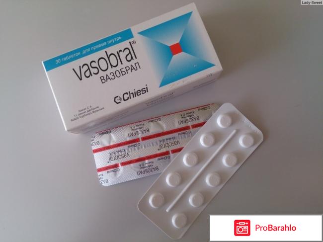 Вазобрал отзывы пациентов людей принимающих препарат 