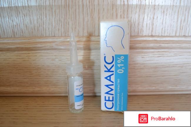 Симакс лекарство 