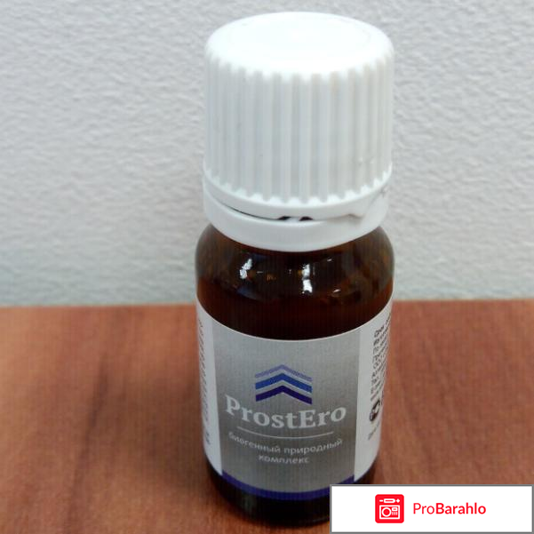 Prospero реальные отзывы обман