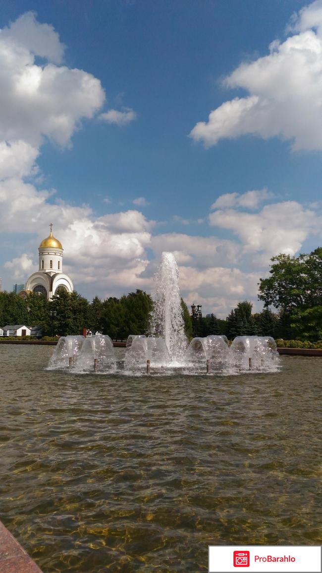 Парк Победы (Россия, Москва) отрицательные отзывы