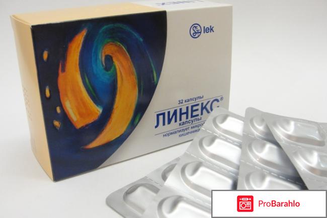 Лекарства от диареи 