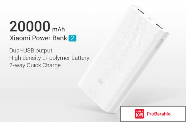 Xiaomi Mi Power Bank 2 20000 