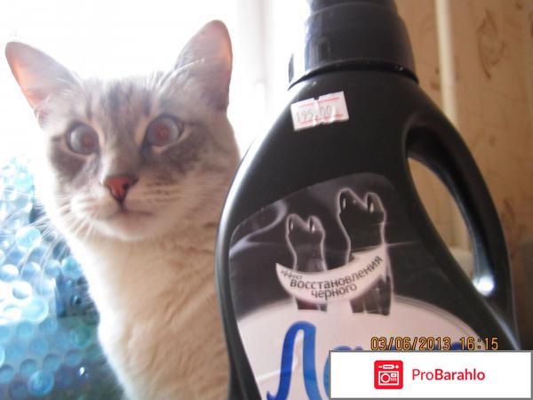 Магия черного отрицательные отзывы