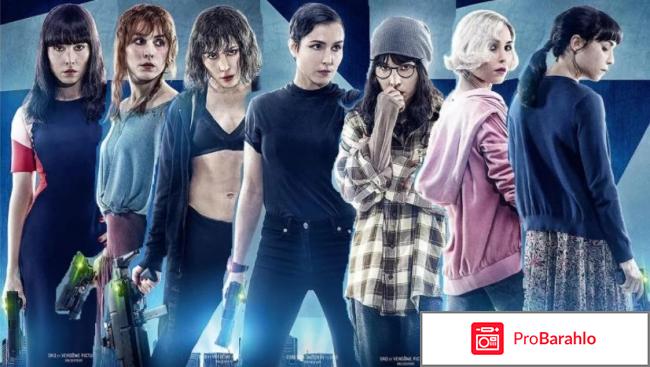 Отзывы 7 сестер 