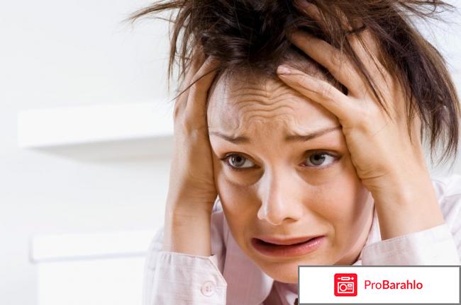 Буспирон отзывы людей отрицательные отзывы