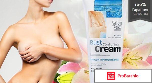 Bust salon spa реальные отзывы отрицательные отзывы