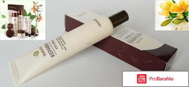 Snail repairing eye cream отзывы обман