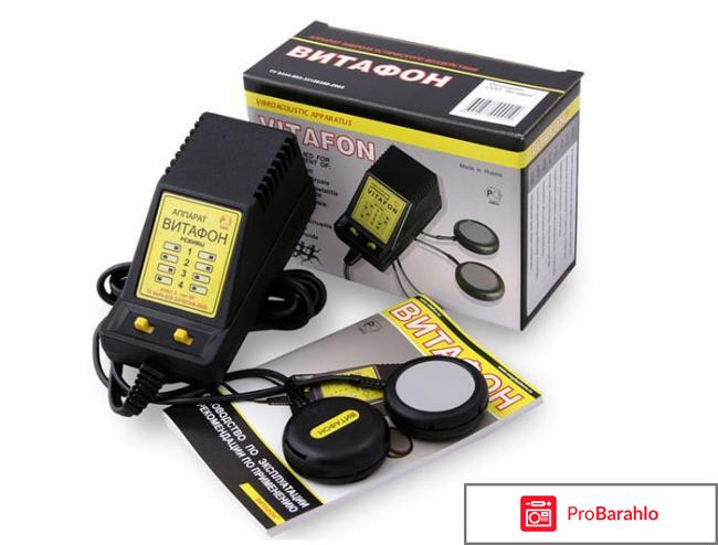 Витафон-т очередной обман форум цена 