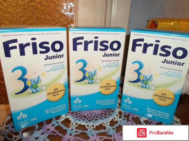 Смесь Friso обман