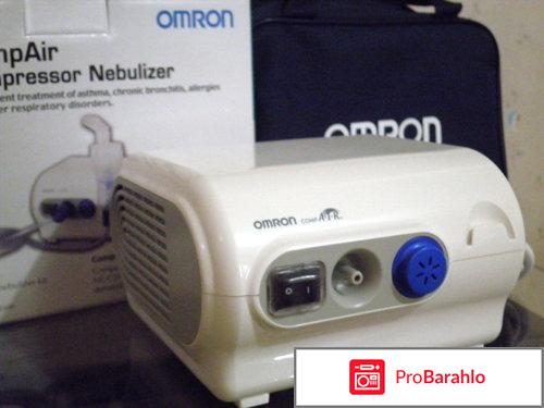 Небулайзер омрон ne c28 отрицательные отзывы