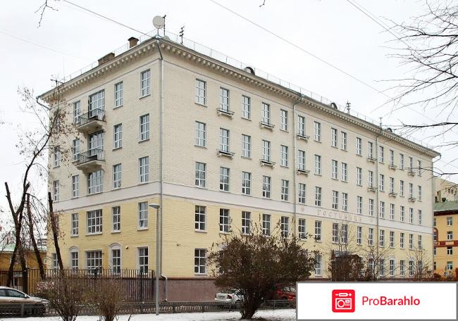 Отель катюша москва отзывы отрицательные отзывы
