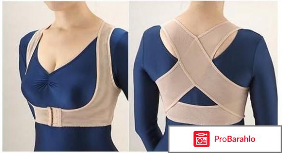 Корсет для позвоночника 