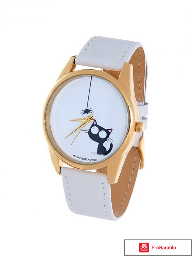 Наручные часы Mitya Veselkov Shine обман